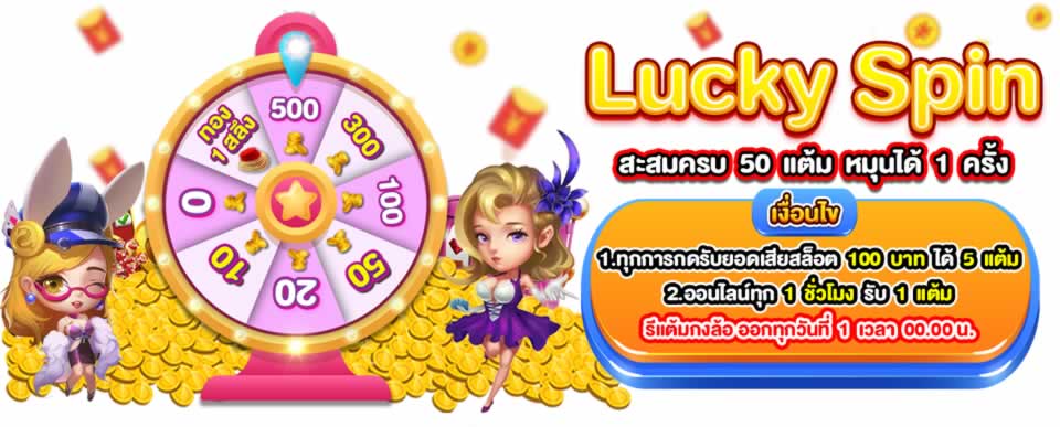 Tải xuống và đăng nhập vào 88Uu - 88Uu